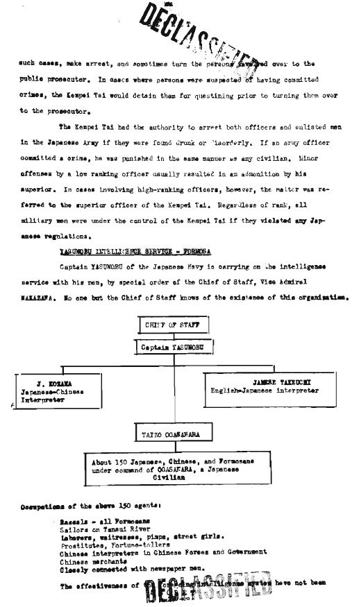Takeuchi_James_interpreter_from_3699_Counter-intelligence